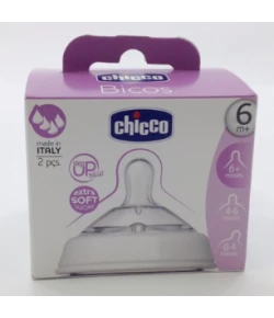 Bico Step Up Chicco Fluxo Papa 6m+