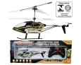 HELICÓPTERO FÊNIX 